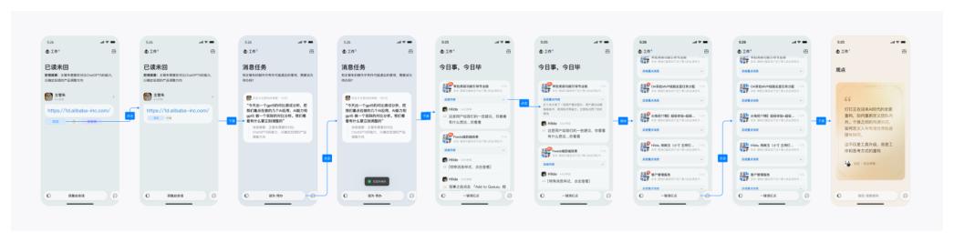 第 11 页图片