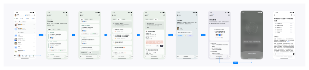 第 11 页图片
