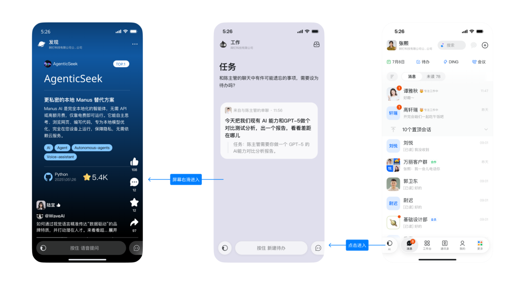 第 11 页图片