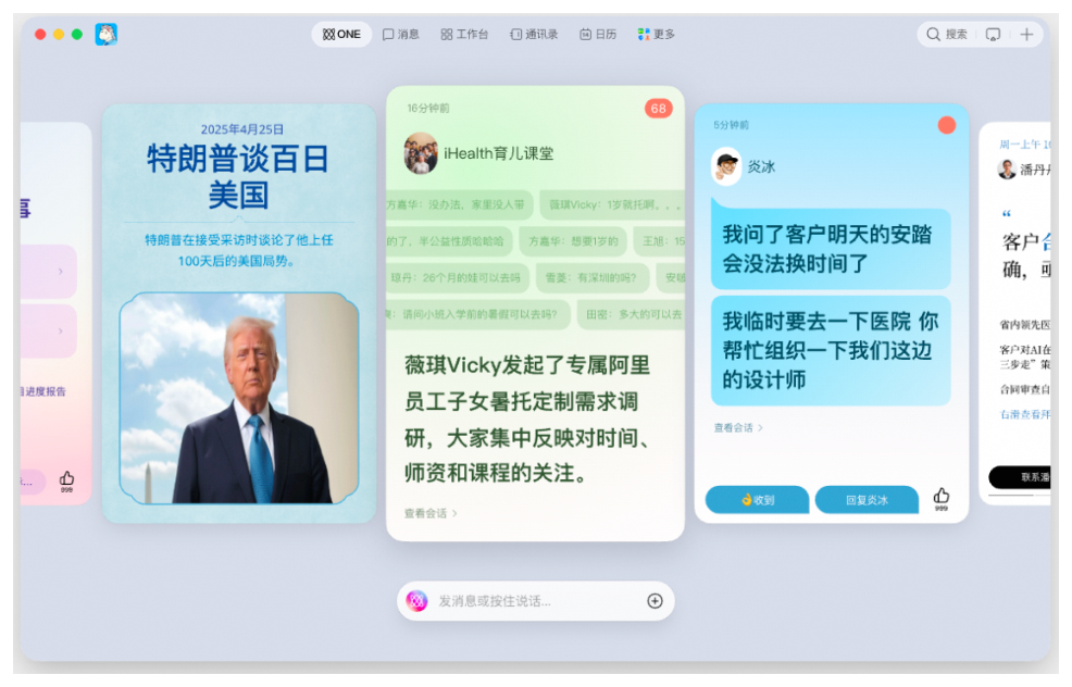 第 29 页图片