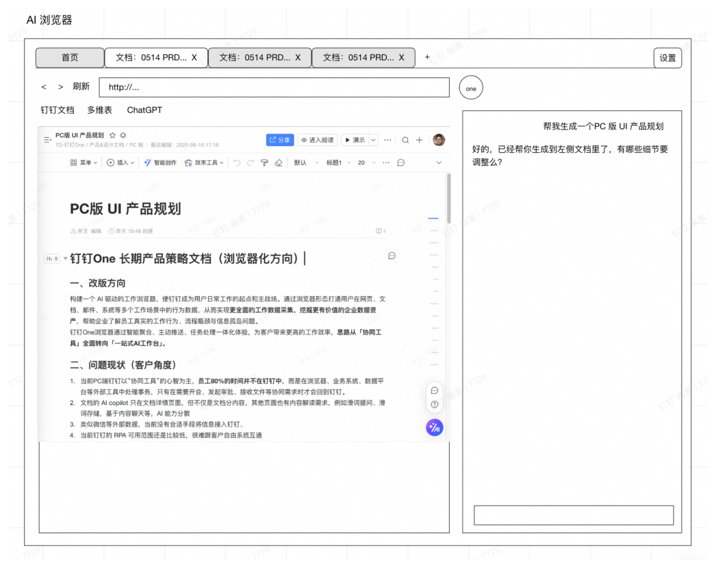 第 29 页图片