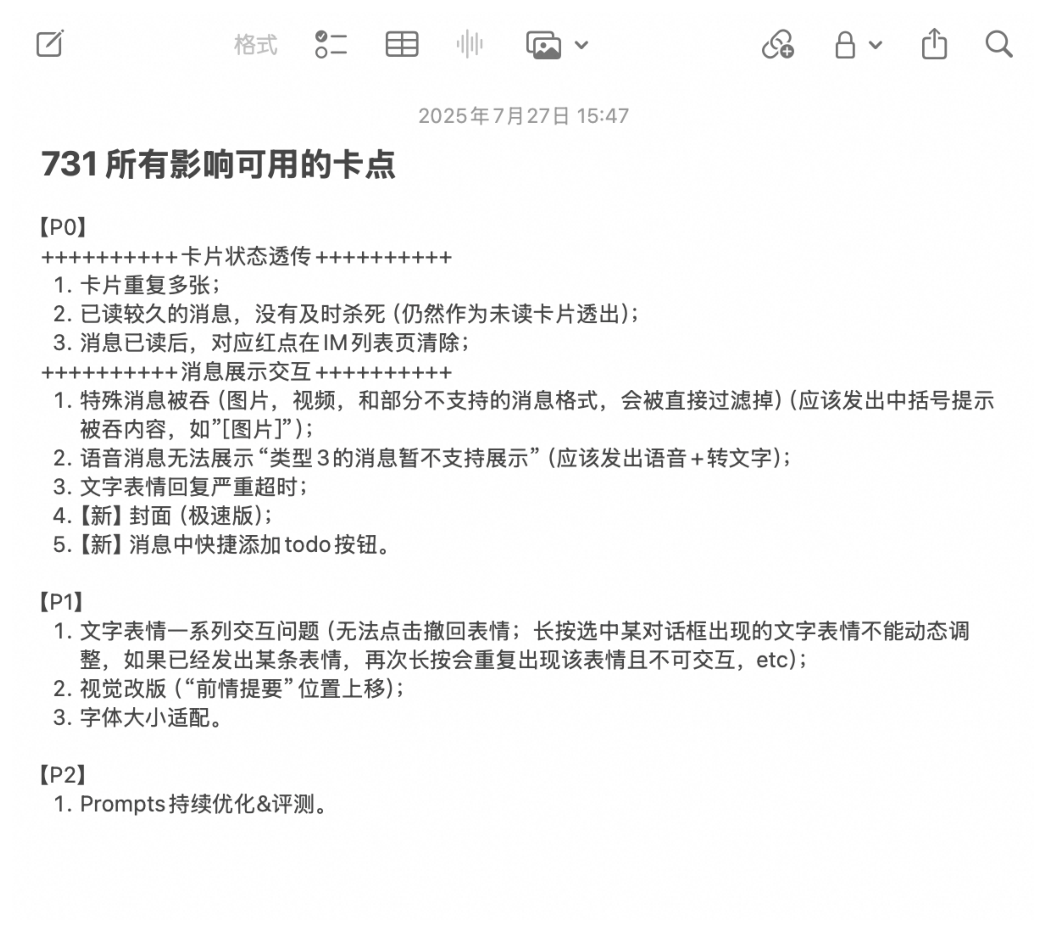 第 31 页图片