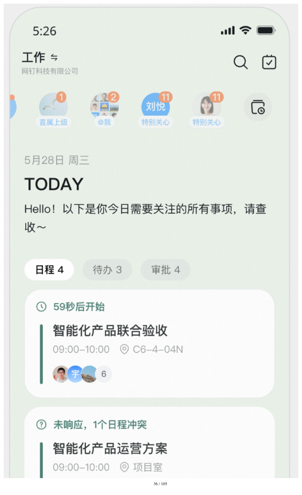 第 36 页图片