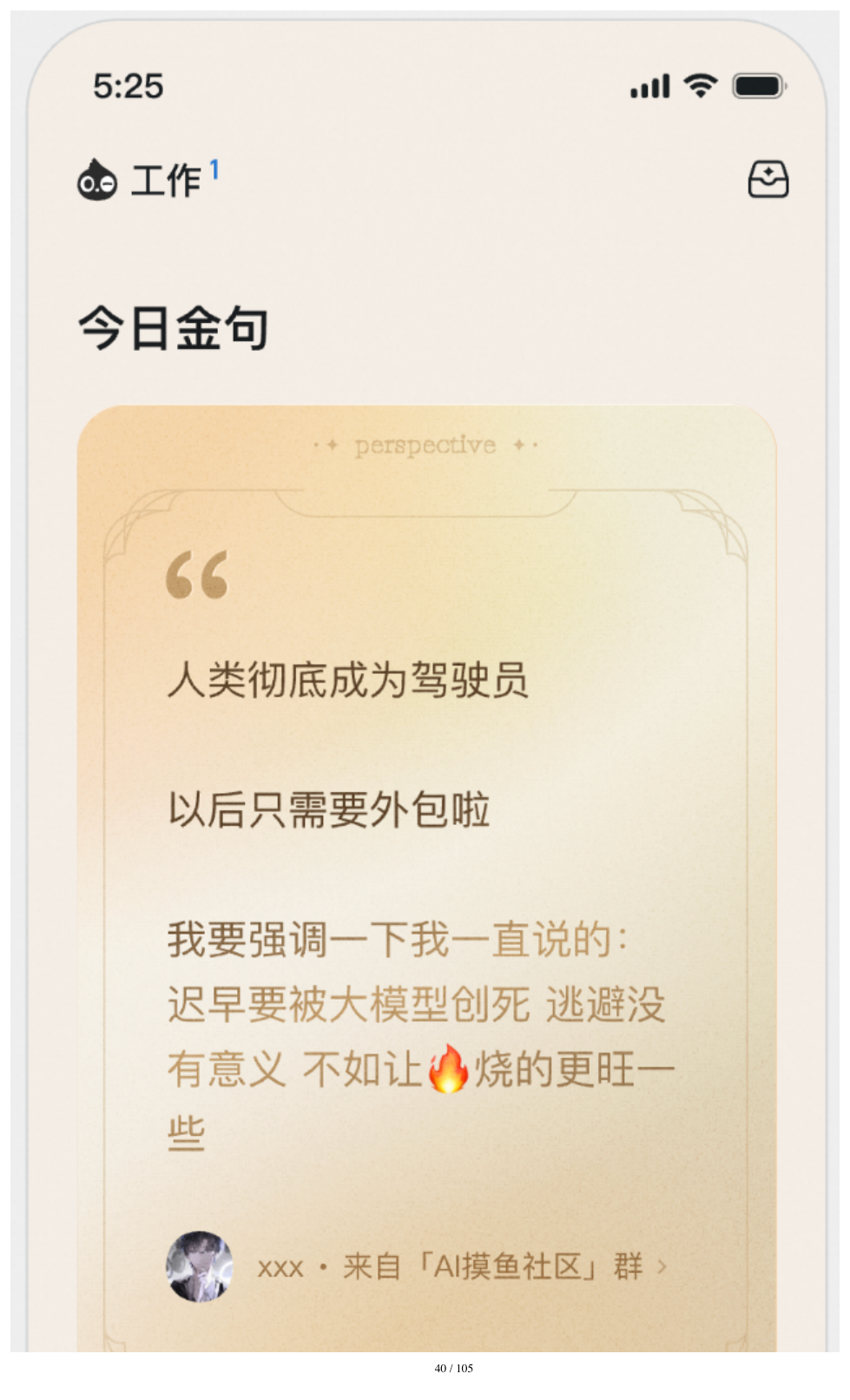 第 40 页图片