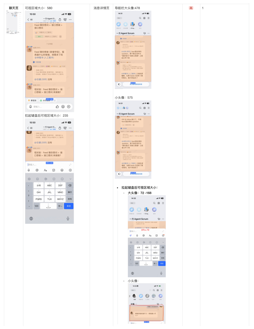 第 43 页图片