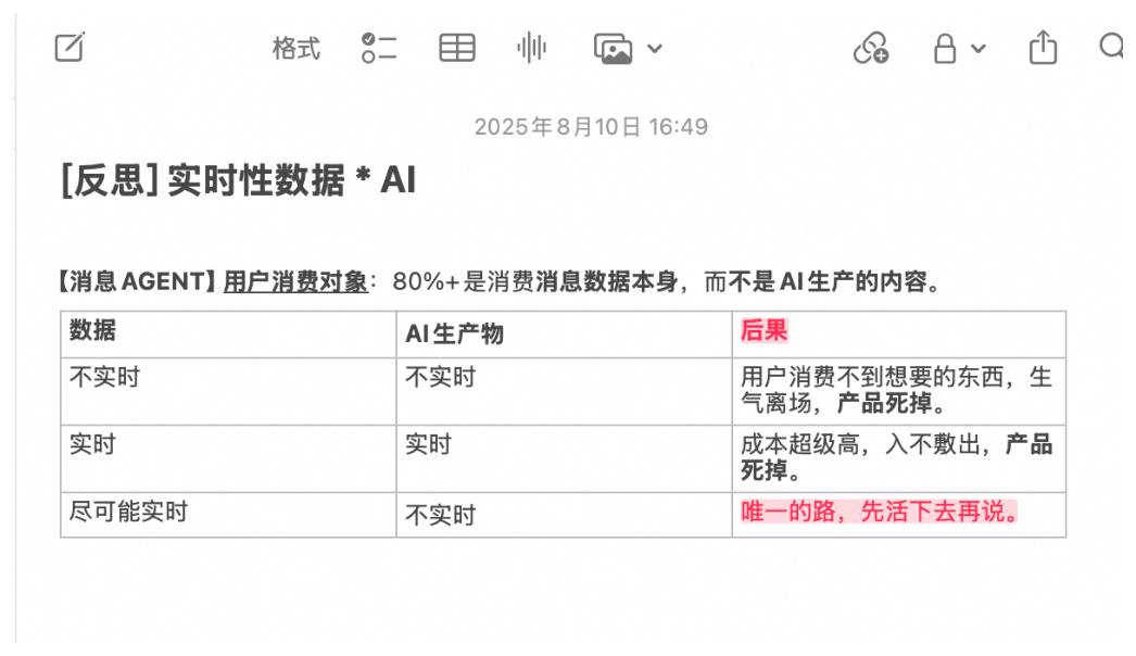 第 44 页图片