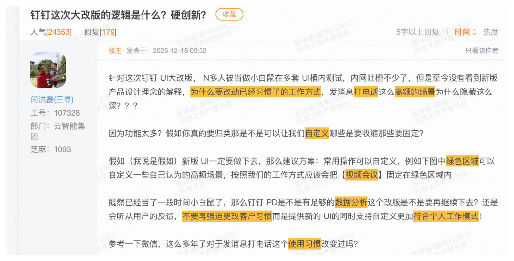第 45 页图片