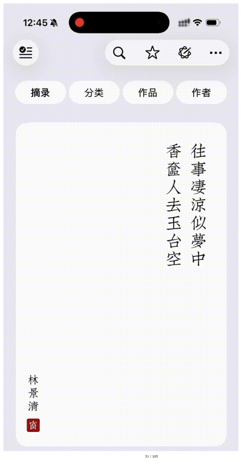 第 51 页图片