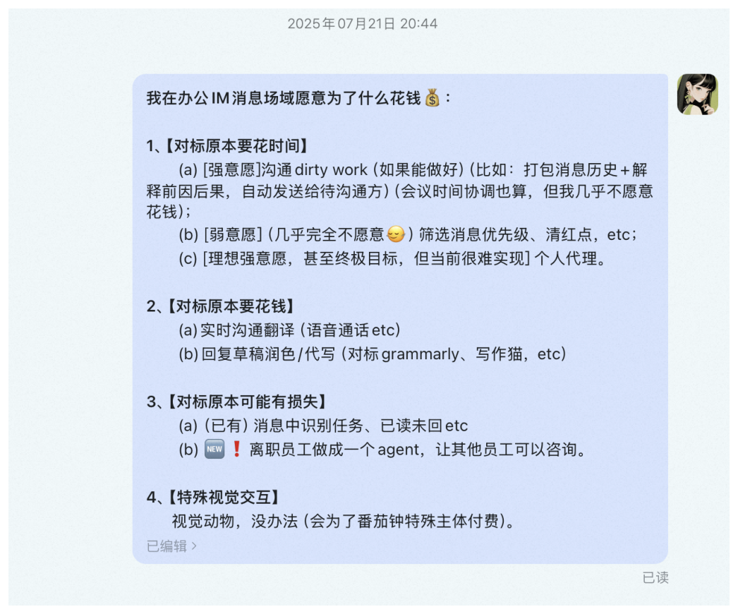 第 56 页图片