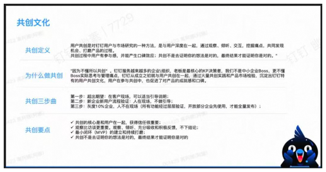 第 58 页图片