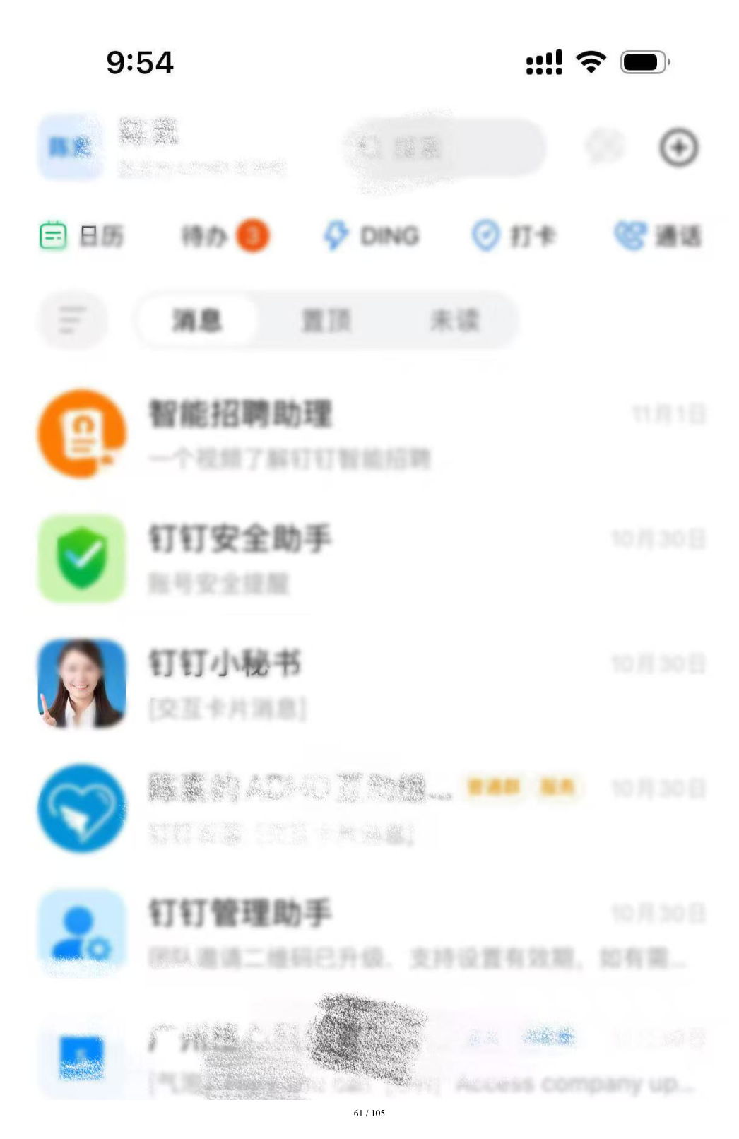 第 61 页图片