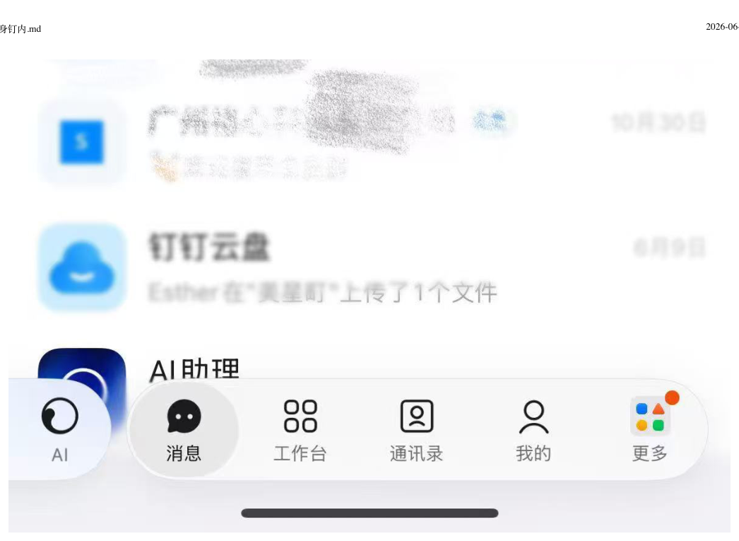 第 62 页图片