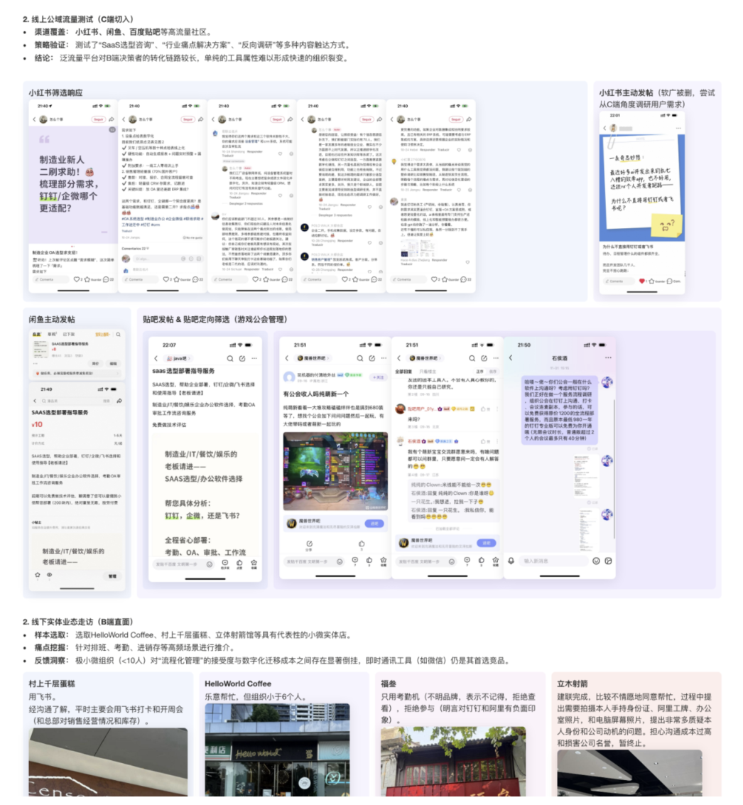 第 83 页图片